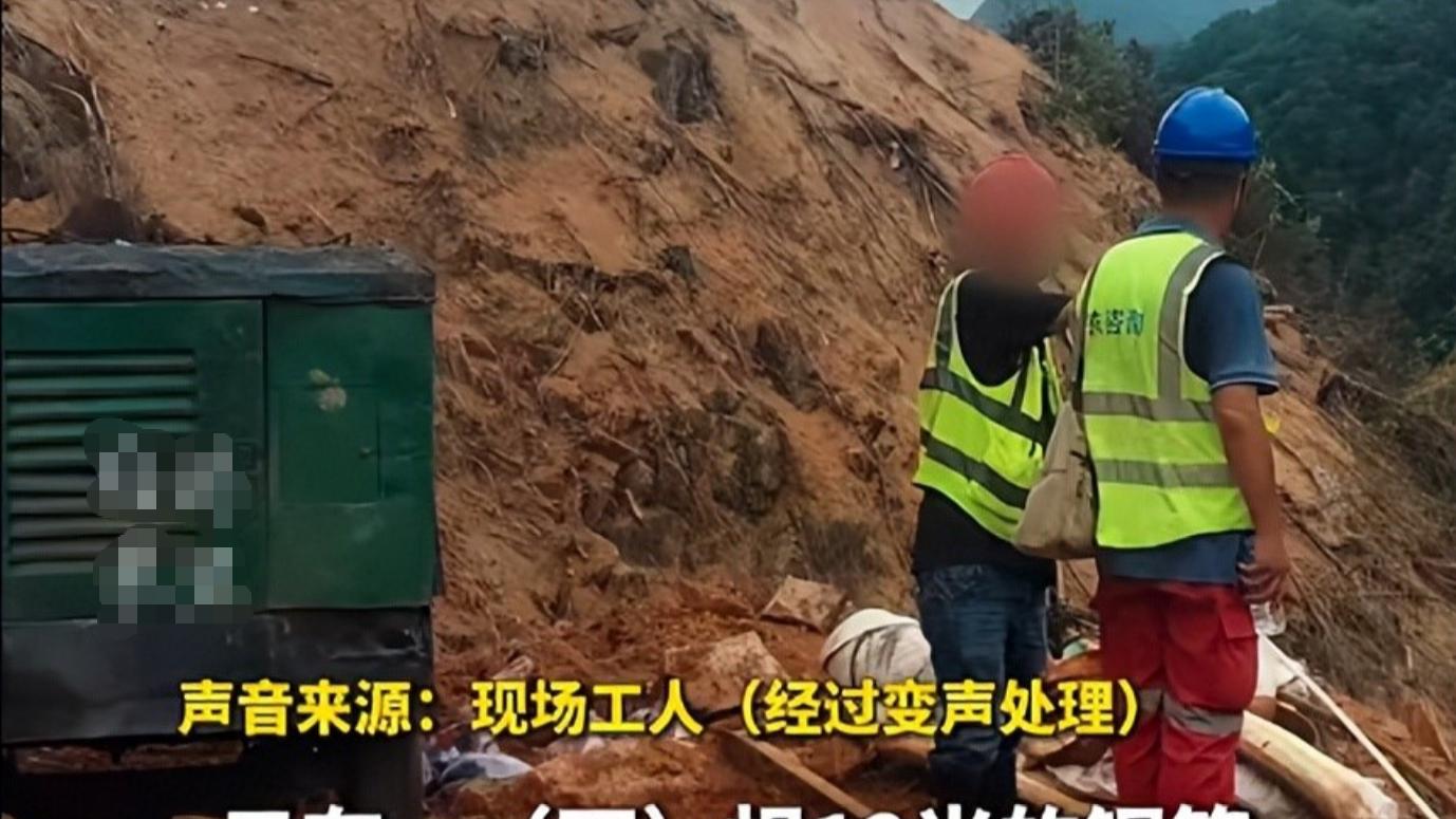 75亿重大项目偷工减料曝光：锚筋桩长度严重缩水