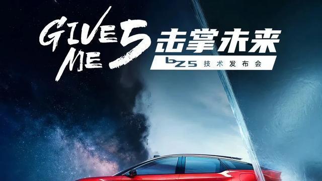 一汽丰田bZ5智驾体验升级，安全性能再突破，纯电出行新选择