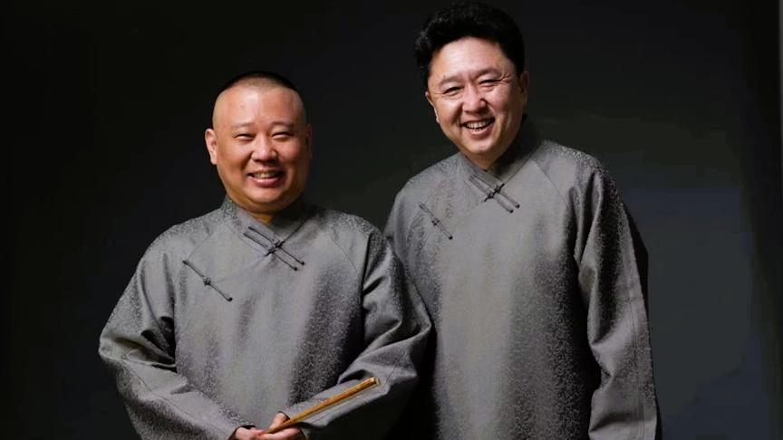 于谦陷 111 万执行案？沉默 3 天现马场，郭德纲三招破局