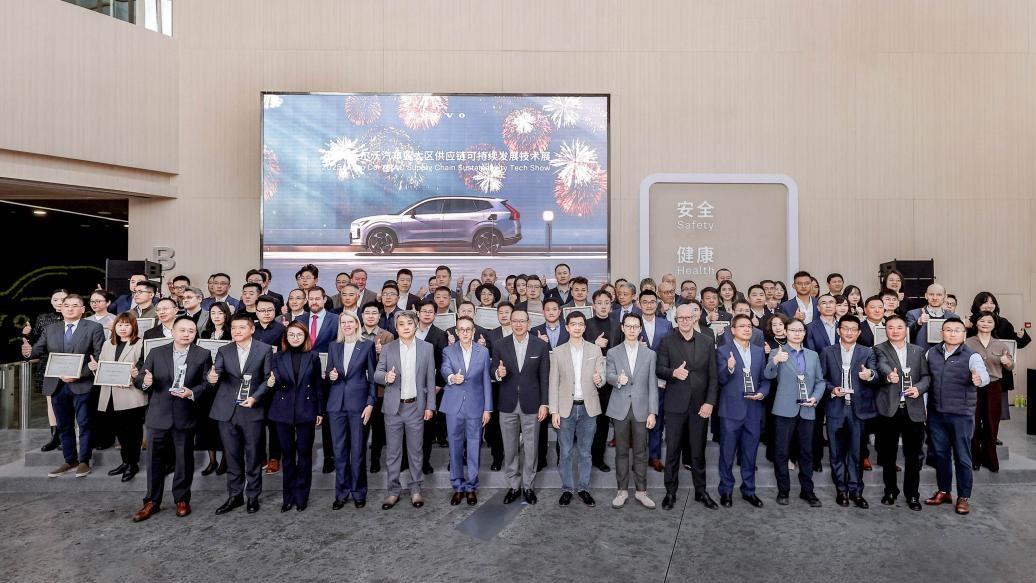 五年耕耘不辍，沃尔沃佐证绿色供应链将是车企竞争新赛道的核心力