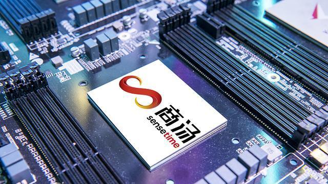 2024中国AI企业50强：寒武纪、科大讯飞、商汤科技位居前三