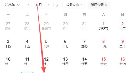 2025年11月19号好运生肖排名榜。