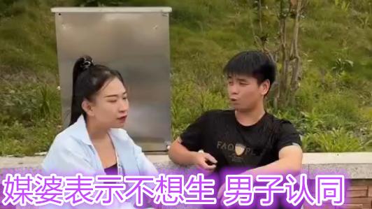 30岁男子相亲不要大龄女，力劝媒婆嫁给自己：就喜欢离过婚的