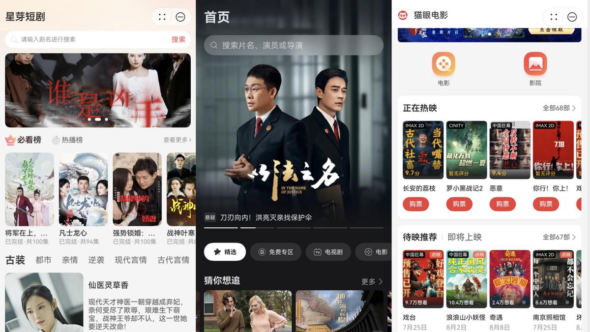 鸿蒙有礼暑期大礼包来袭！华为负一屏智慧权益，右滑即刻领取