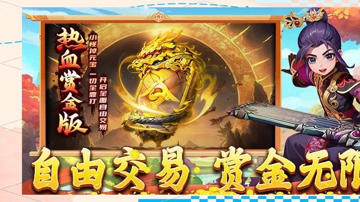 6月搬砖咨询：热门游戏真实收益现状大揭秘，搬砖党一定不能错过