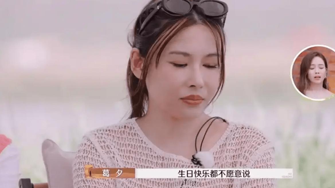 前夫变老板？八年衣物白洗了？离婚后的葛夕并非是内娱大女主