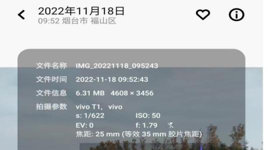 法院违规拖延不执行 75 万工程款难追回