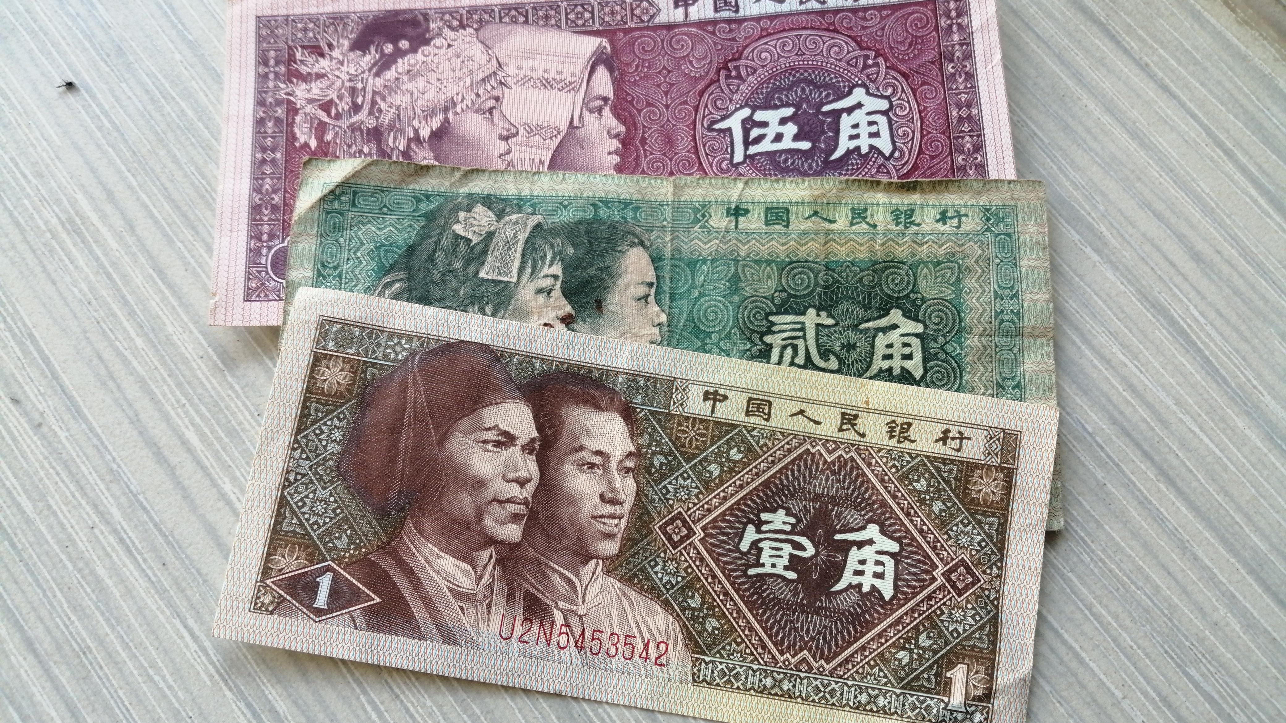 1980年的“2角纸币”，现在很少见到了，还有收藏价值吗？