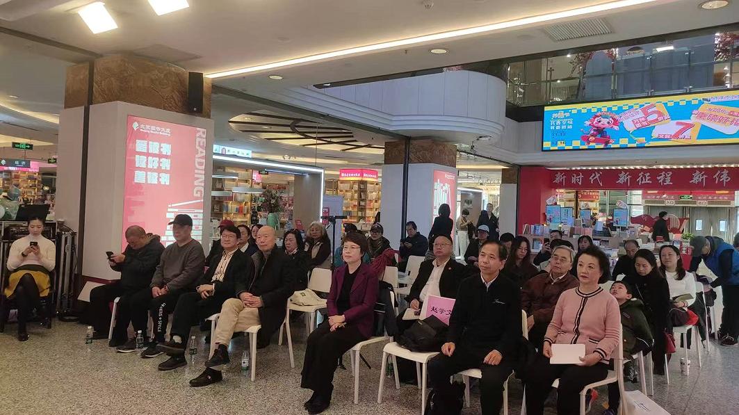 笔墨织就中西情 文字架起跨海桥——共工新闻社文艺部主任蔚楠出席西班牙华文作家张琴《天赐》北京分享会