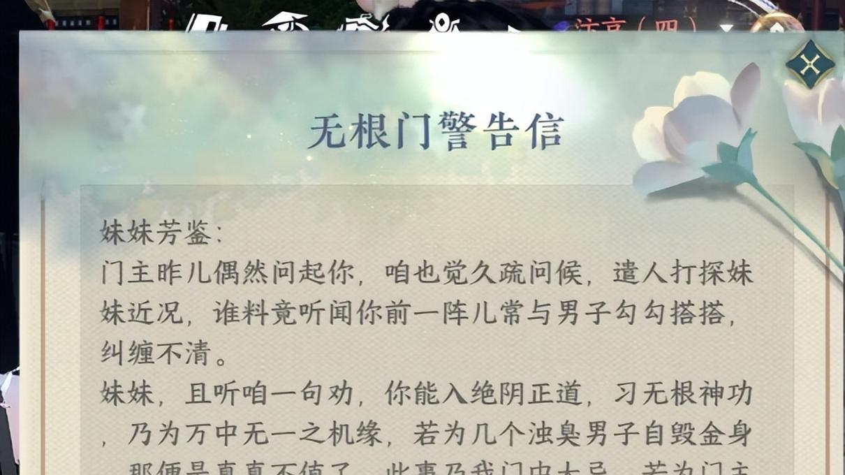 中国玩家疯狂点赞的“逆水寒式认真”，这次让全球玩家集体真香了