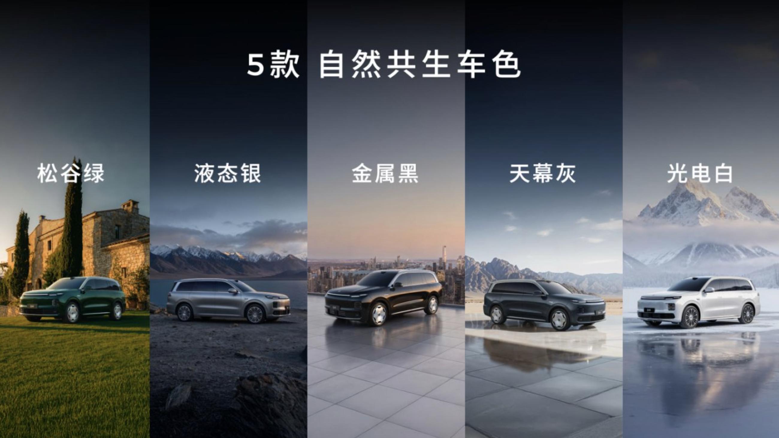 零跑D19全球首秀：重塑30万级科技豪华旗舰SUV新标杆