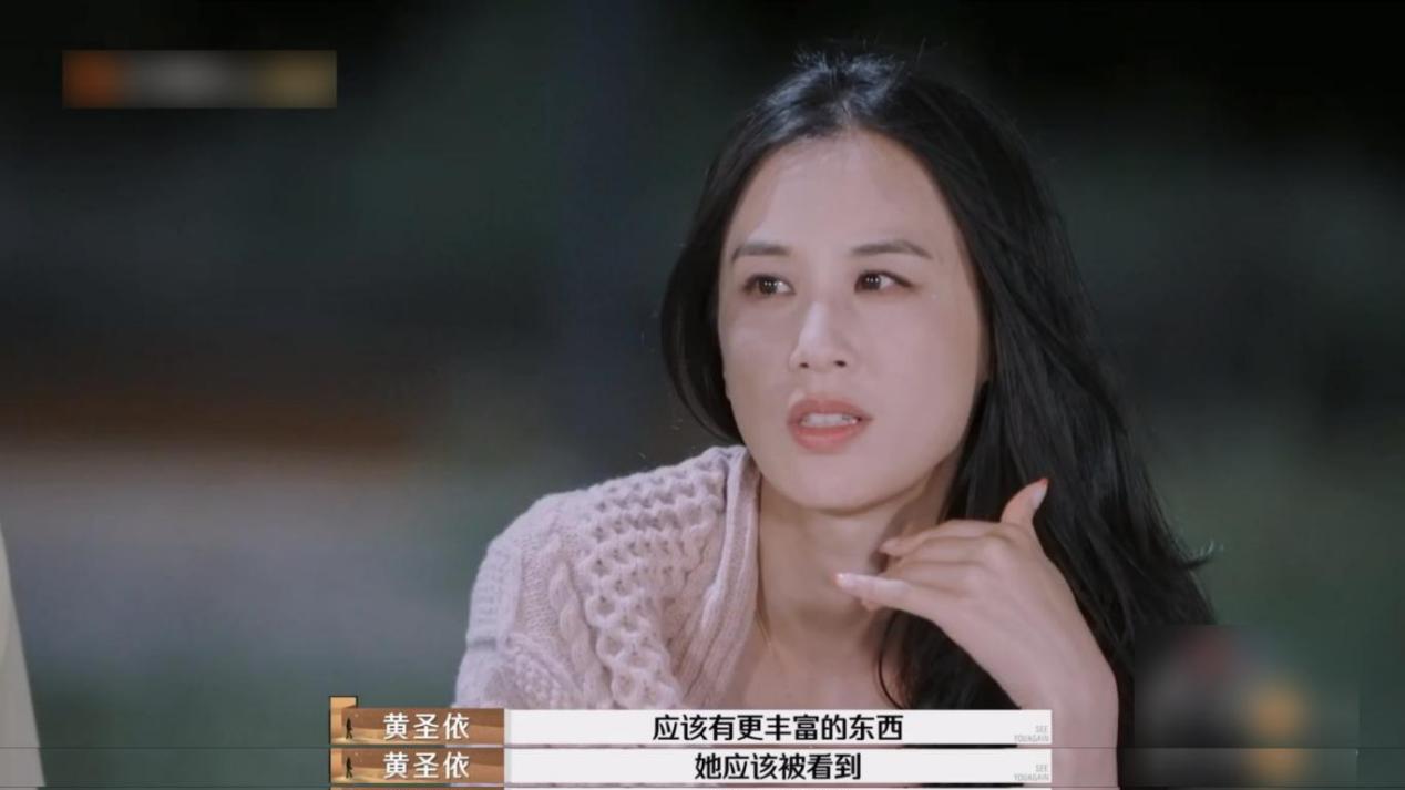 黄圣依选择和杨子离婚！杨子以为演得好，其实黄圣依早就看穿了他