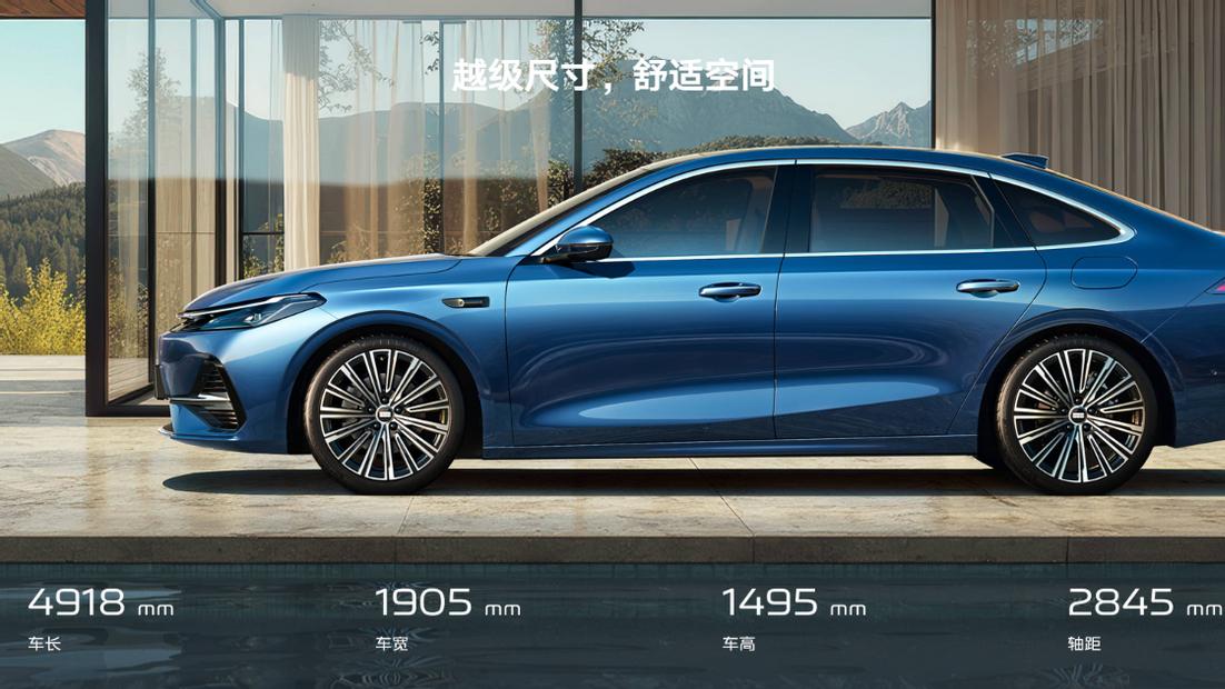 银河A7的预售，正式成为家轿界的“六边形战士”