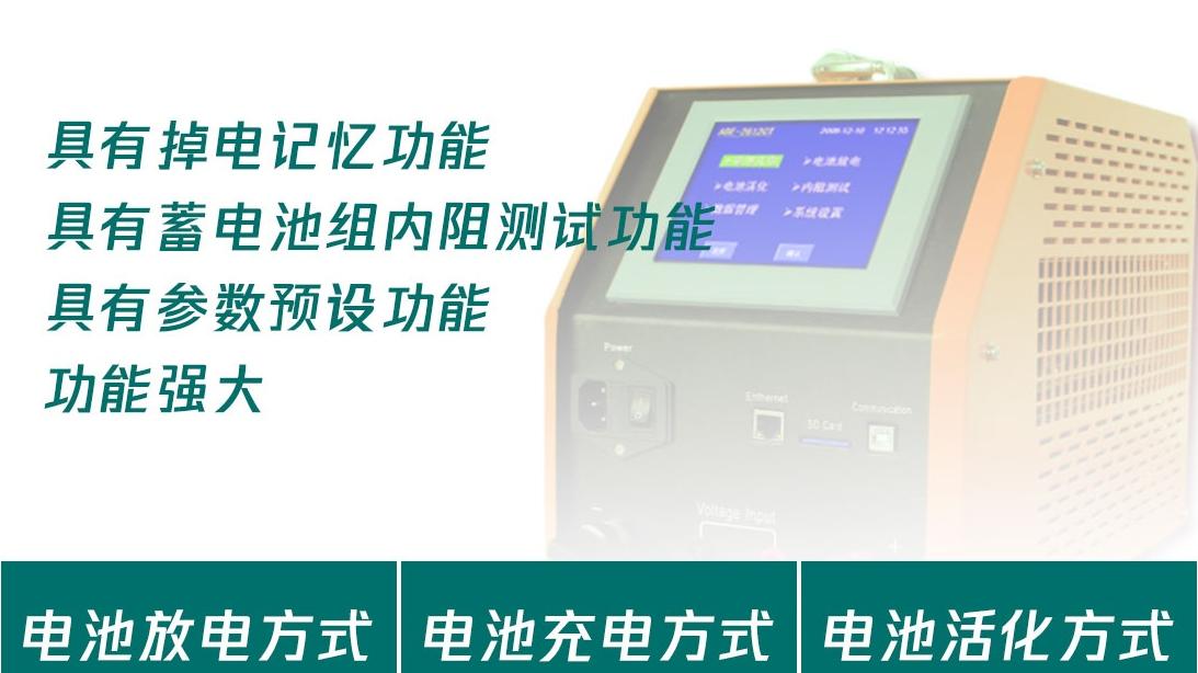 值得信赖的蓄电池智能活化仪生产厂家有哪些？