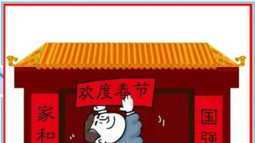 中国传统节日及风俗表 | 感受中华节令文化的魅力与传承