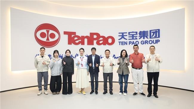 喜报 | 天宝创能成功入选省级工业设计中心