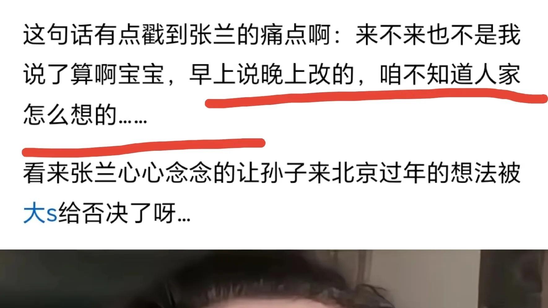 汪小菲一家春节咋过？这悬念比电视剧还精彩！