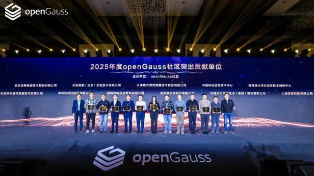 openGauss开启新征程，构筑智能世界的数据库支点