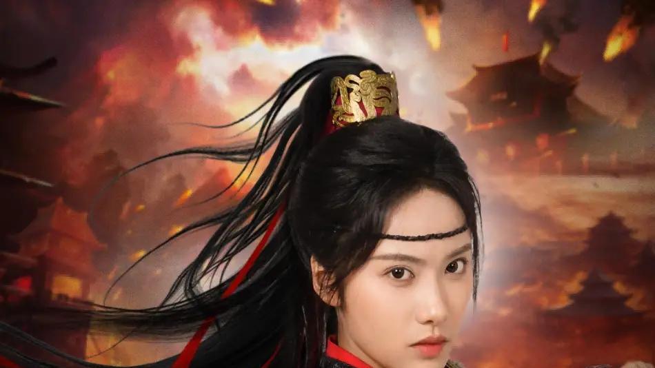 短剧《铁马红妆定山河》短剧: 铁马红妆定山河：刘昱辰与倪浩森共赴乱世，携手书写壮丽史诗。