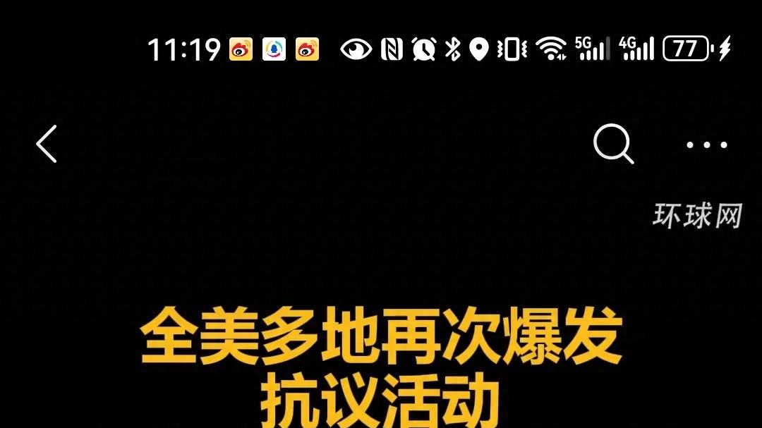 遭不住了，要甩锅给美联储，美债危险，会降息吗？