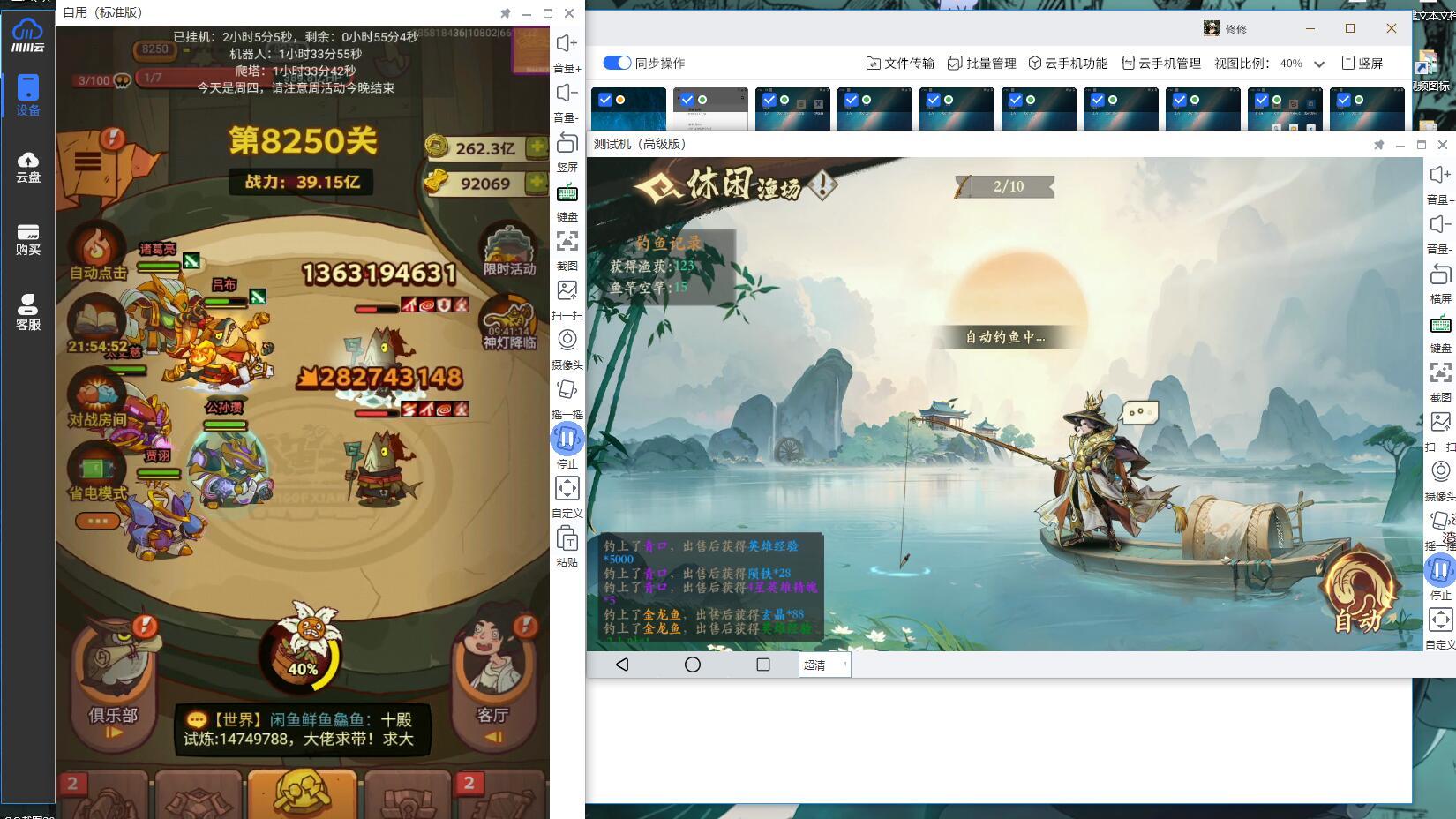 游戏党必看！云手机哪个好用？这款多开挂机24小时不断线