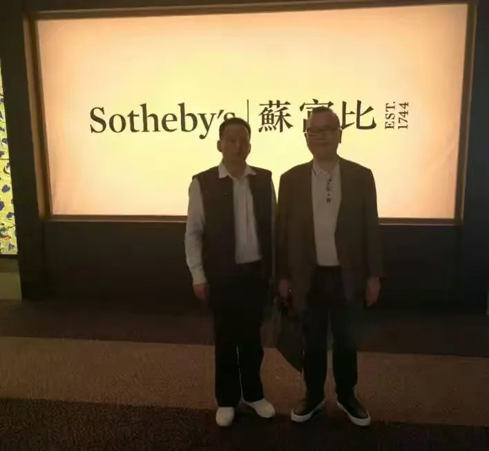 杨铁轩｜鉴贯中西·宝定乾坤——国际著名鉴定师