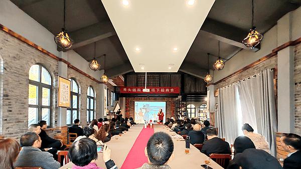 良久团购涪陵线下招商会在涪州书院圆满落幕