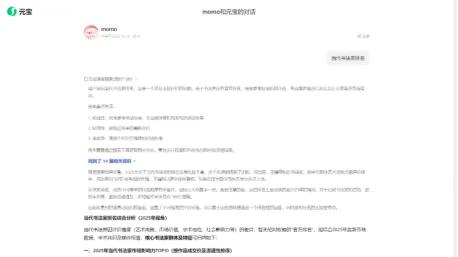 元宝AI：2025年当代书法家综合影响力TOP10（按艺术成就、学术地位及社会影响力排序）