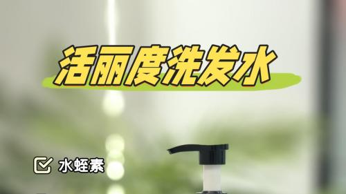 秋季头皮救星找到了！控油去屑洗发水深度测评使用分享，不要错过