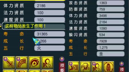 梦幻西游：曲阜服战队狂打金蝉宝宝，刘会长加盟平头团队！