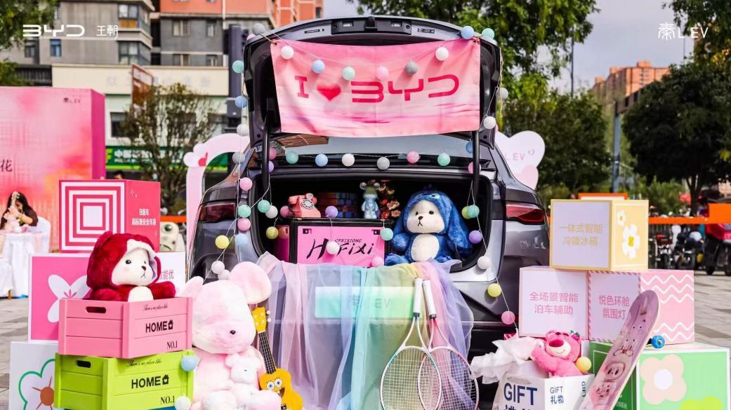 秦L EV带感上市，云辇-C解锁城市出行新姿势