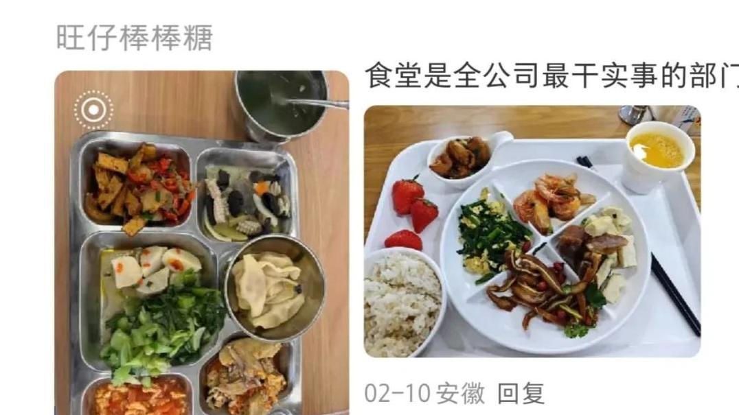 一边工作一边享受，电网职餐背后的故事！