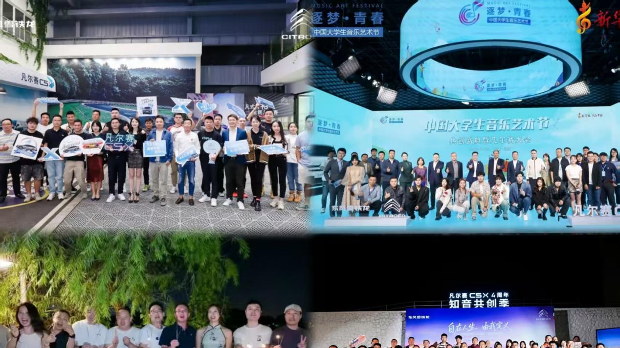无惧全地形复杂路况！东风雪铁龙凡尔赛C5 X领衔神龙汽车全系征服宁夏
