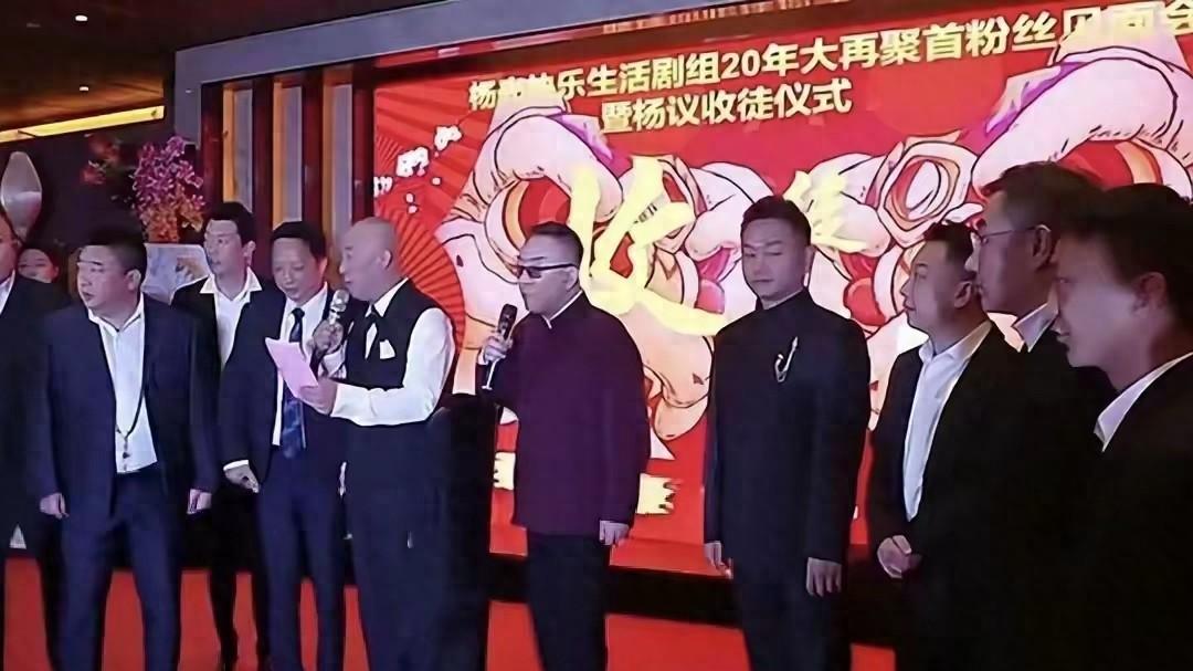 乱了，全乱了！杨议收徒直接搅乱相声界辈分，姜昆得喊叔、刘惠要行礼？