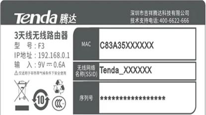 没有电脑我该怎么设置无线路由器