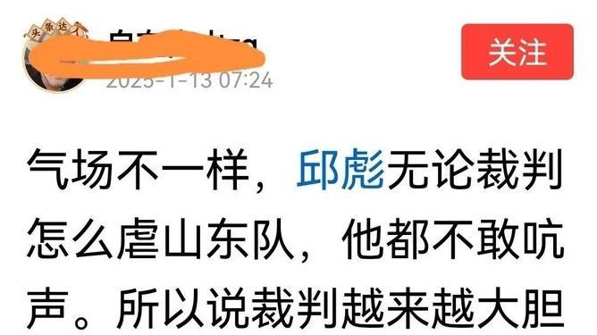 常规赛四杀的山东为何季后赛首战失守？