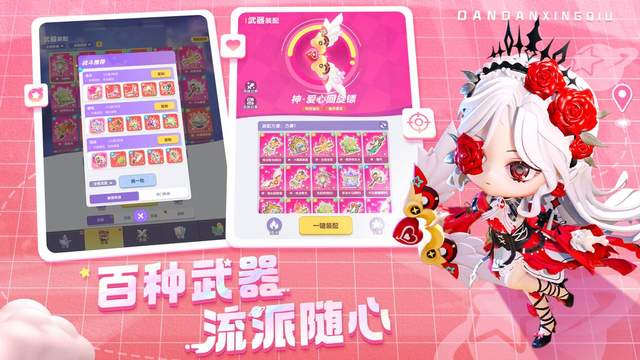 4399再造现象级IP! 弹星球玩家：这次，我们等的不是新游，是青春