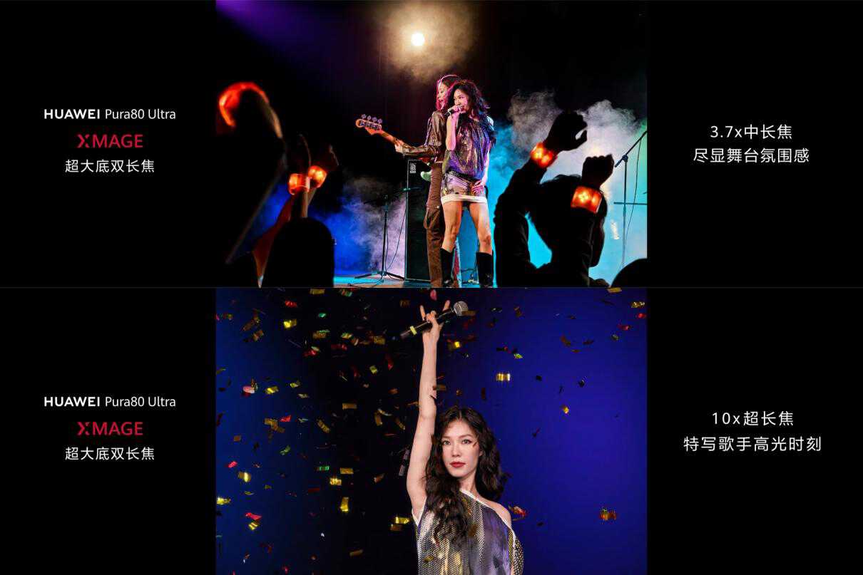 华为Pura 80系列出厂就预装鸿蒙 6，年度影像旗舰这些体验爽到起飞