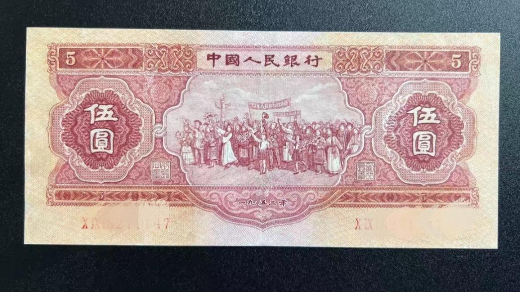 以前的“5元纸币”！这几种年份比较少，收藏价值怎么样呢？