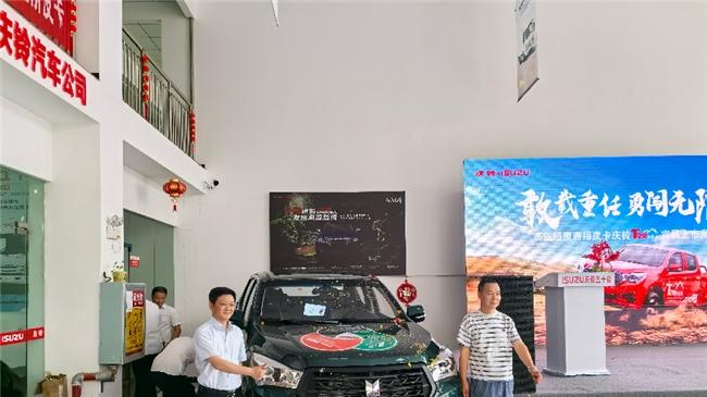 全球标准赋能千行百业庆铃T28创业家登陆宜昌市场