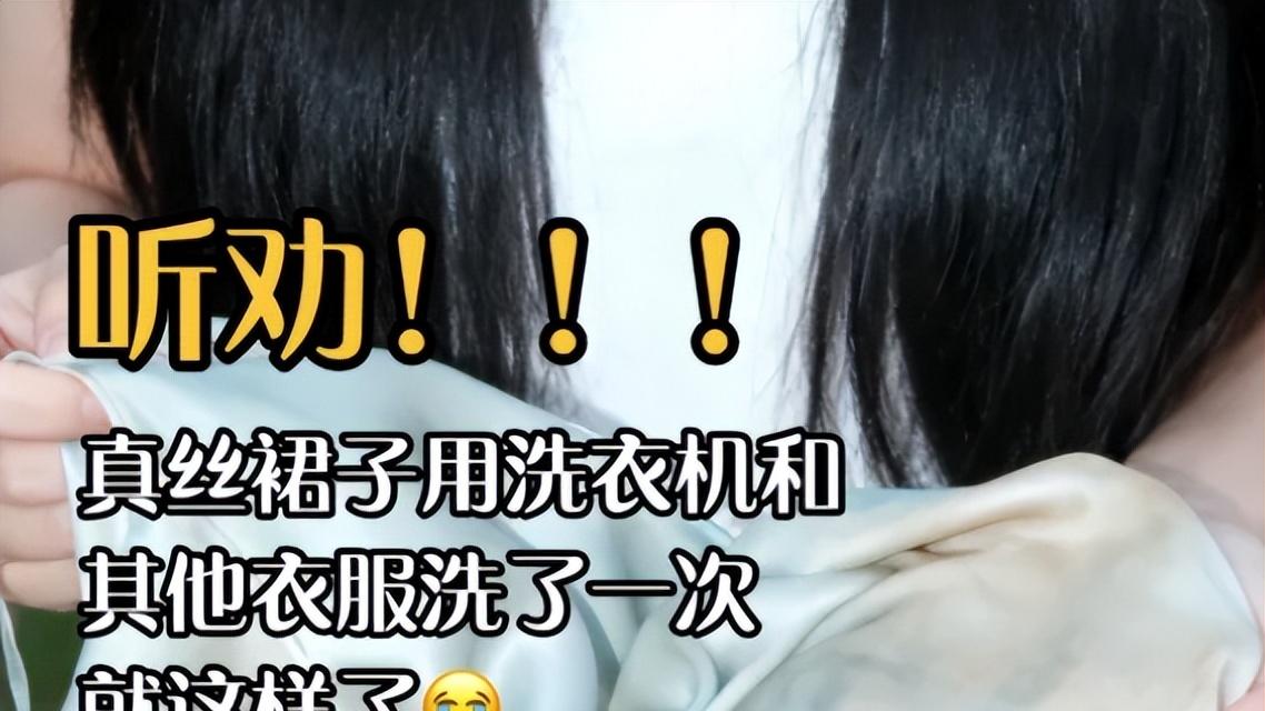 注意！这5种东西不能放进洗衣机，容易洗坏，还会“伤”洗衣机！