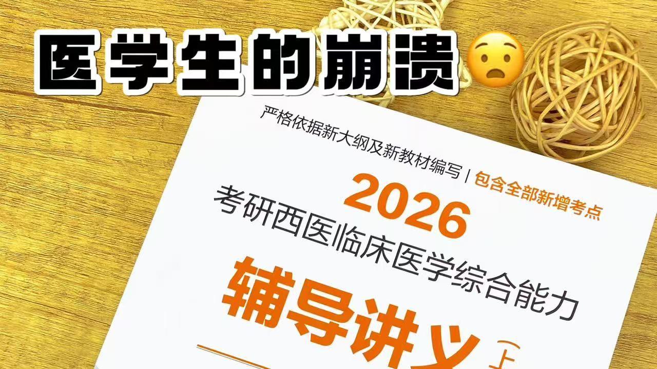 肝硬化发病机制-贺银成重大改版