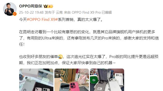 门店被挤爆！OPPO新机首发日“失控”，背后的原因找到了