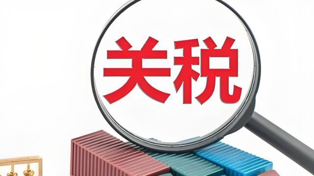 特朗普喊停：给中国独一份优待，大幅降低对华关税