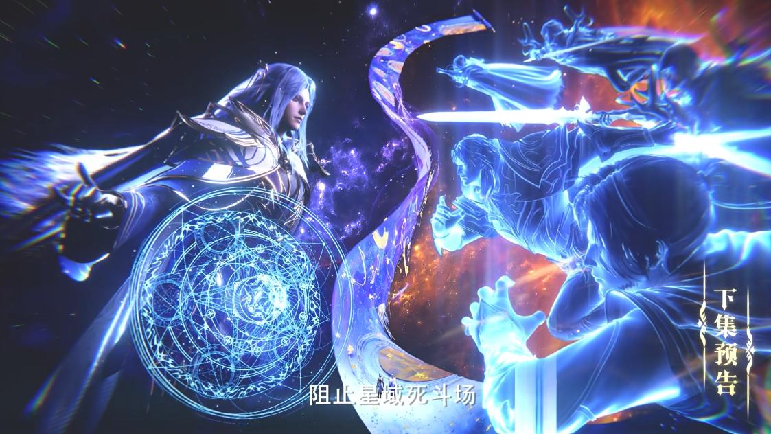 皓晨阿宝隔空对战，叶三迷登场，帮皓晨觉醒星冕，迎战星魔神