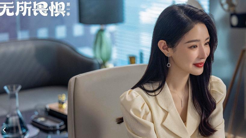 演完《苍兰诀》演《无所畏惧》，明明是同一人，愣是没认出