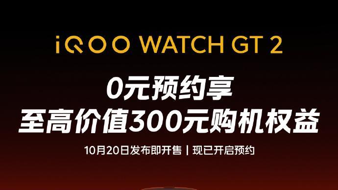 手游画质新标杆！iQOO 15双芯架构开启视觉革命