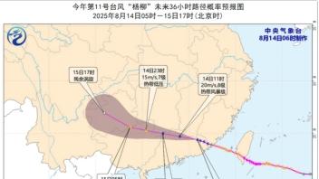 华为Pura 80系列双卫星通信：暴雨天守护生命的“利器”