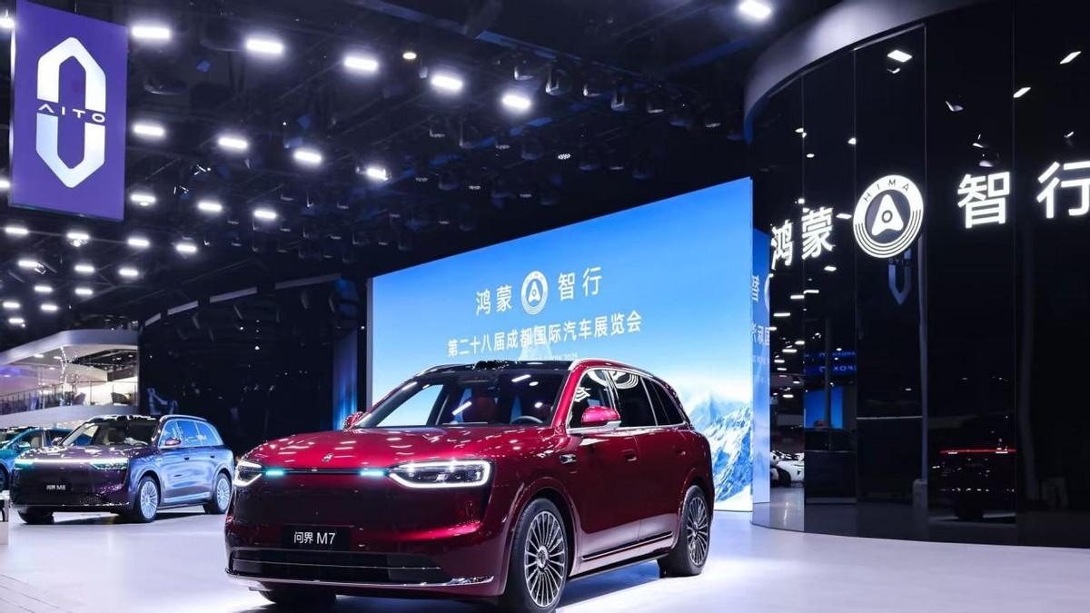 鸿蒙智行五界十车登陆成都车展，树立中国智能汽车新标杆