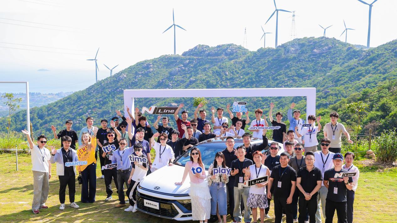 2025北京现代N Line Club